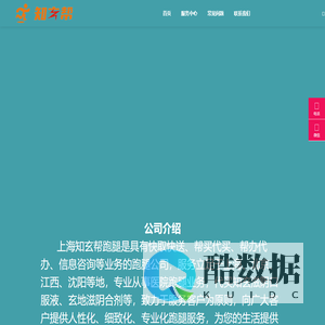 上海知玄帮跑腿公司 - 知柏地黄丸_滋阴口服液