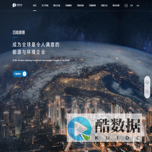 浙江百能科技有限公司