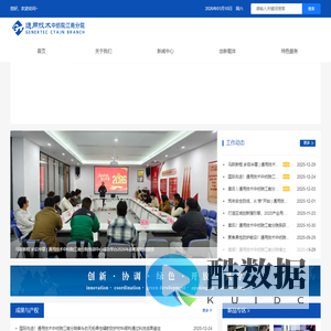 通用技术中纺院江南分院