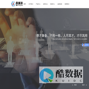 鑫诚科五金-让采购更简单|四川不锈钢标准件|四川不锈钢紧固件_不锈钢紧固件、标准件、螺丝、螺母