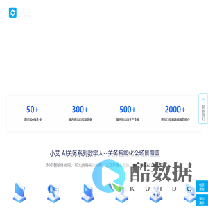 上海捷艾特信息技术有限公司|点捷达®关务管理|AEO认证|电子制单系统-捷艾特