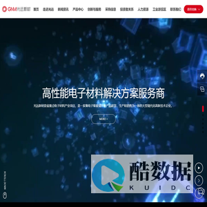 河南光远新材料股份有限公司_电子纱_电子布