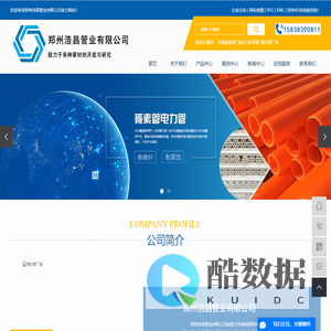 河南碳素管_预应力桥梁管_梅花管厂家-郑州浩昌管业有限公司