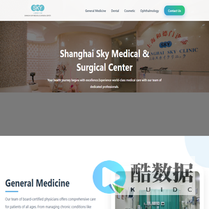 Shanghai Sky Medical Center