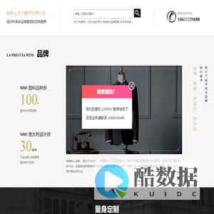 尚裁私人定制--烟台服装定制|烟台服饰定制|烟台服装手工定制|烟台西装定制|烟台西装套装定制|烟台固特异皮鞋