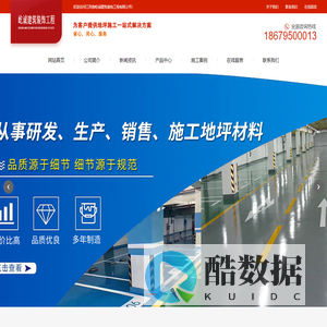 江西省屹诚建筑装饰工程有限公司