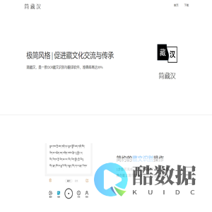 广州三号线科技有限公司