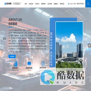 岩芯钻机_水井钻机_工程钻机_矿山钻机_山东巨匠机械集团有限公司