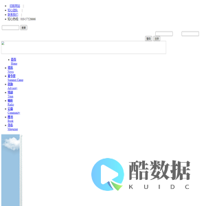 知心姐姐 | 中国少年儿童新闻出版总社
