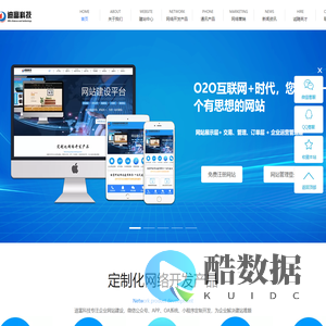 昆明网站建设公司|昆明小程序开发制作公司|昆明APP开发公司-云南迪富科技有限公司