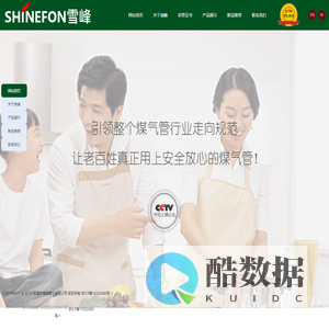 慈溪市瑞峰管业有限公司