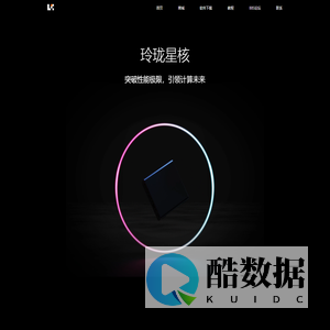 首界玲珑 - 首页