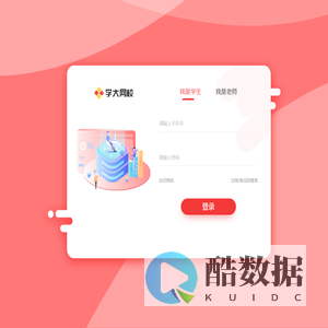 学大网校欢迎您