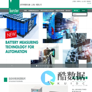 首 页: Burster  site