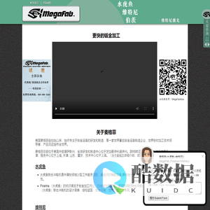 欢迎访问麦格菲官网