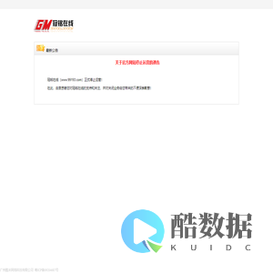 冠铭  冠铭一卡通充值/寄售/购买游戏点卡服务  99193.com  99193充值/寄售/购买游戏点卡服务