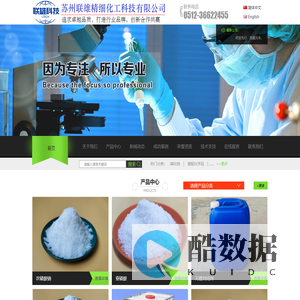 次磷酸钠|次亚磷酸钠|四羟甲基硫酸磷-生产厂家(联雄)