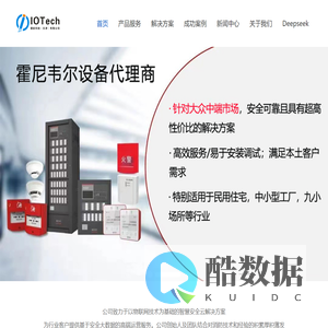 爱欧科技（天津）有限公司