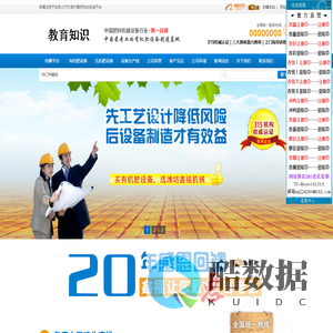 杏耀平台|杏耀注册「独家保障开户,更省心登录」