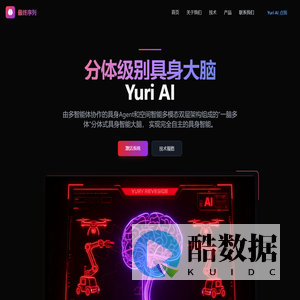 最终序列 - 官网