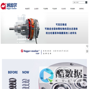 机床冷却泵-高压柱塞隔膜泵-天津纳加机械制造股份有限公司