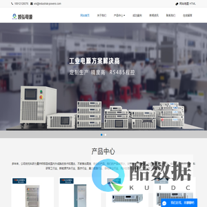 高压直流电源_高压脉冲电源_大功率直流稳压电源厂家-扬州凯弘电源科技有限公司