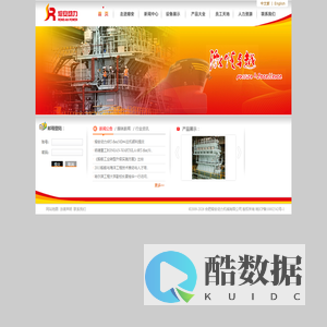 合肥熔安动力机械有限公司