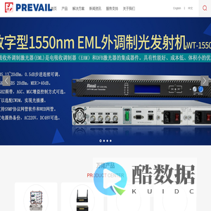 杭州万隆通讯技术有限公司