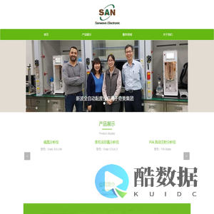 北京西塞新波电子技术有限公司