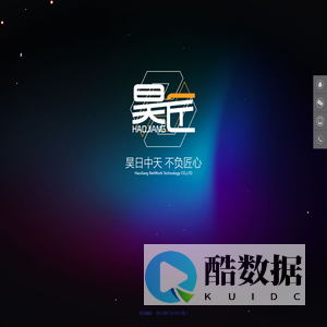 首页-西安昊匠网络科技-西安网站建设_西安APP开发_西安微信公众平台_西安网站制作_西安网站设计_西安高端网站建设_西安HTML5网站建设_网站设计