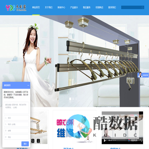 万佳乐晾衣架|万佳乐智能晾衣架|万佳乐隐藏晾衣架|万佳乐一线天隐藏晾衣架|衣到家品牌晾衣架|晾衣架晾衣机批发|晾衣架晾衣机厂家|晾衣架十大品牌