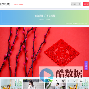 首页的标题在后台主题选项SEO配置中修改