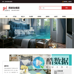 江苏奥立比亚纺织有限公司_四海伟业集团