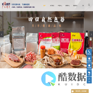 红曲红生产厂家_红曲黄生产厂家_TG酶供应商-广东科隆生物科技有限公司