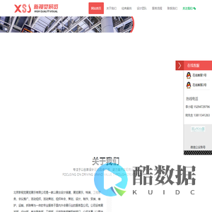 北京新视觉展览展示有限公司