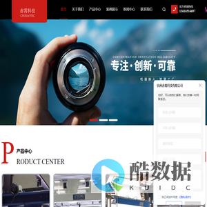 缺陷检测服务-薄膜检测服务-CCD瑕疵检测-卷材检测-杭州赤霄科技有限公司