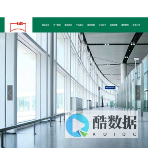 江西科丽宝新材料有限公司