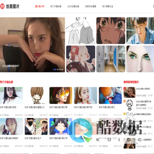 重庆图片网-专注分享头像及表情包搞笑图片