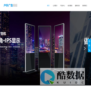 蘑耳科技