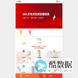 【学大教育】深圳家教网_深圳个性化一对一家教辅导品牌