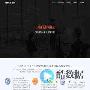 南京和利时系统工程有限公司【官方】