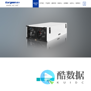 浙江欧伦电气股份有限公司