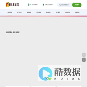 沈阳公墓【官网】 - 龙生墓园聚福地, 辽河山水文化园