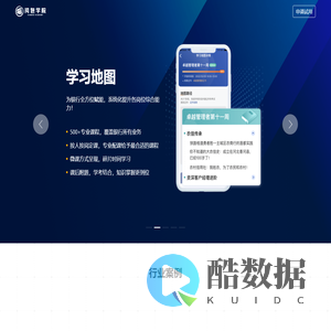 农信挎包金融学院