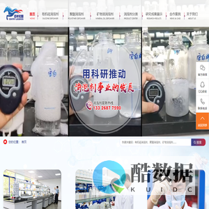 消泡剂厂家_有机硅_聚醚消_矿物油_工业水处理清洗涂料_广东百年宏图消泡剂