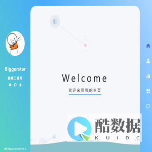 biggerstar 的个人主页