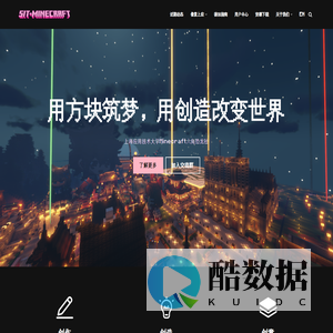 上海应用技术大学Minecraft六角恐龙社 – SIT-Minecraft