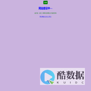 益升客（北京）网络科技有限公司