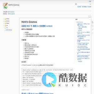 Hshh's Cosmos [Hshhs Cosmos]