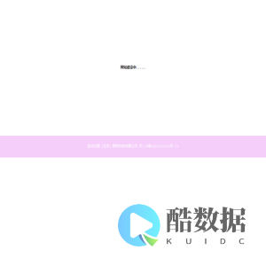 起点日晟（北京）网络科技有限公司